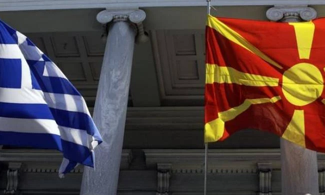 Sitel: «Η Συμφωνία αμφισβητείται ενώπιον του Ανωτάτου Δικαστηρίου στην Αθήνα»